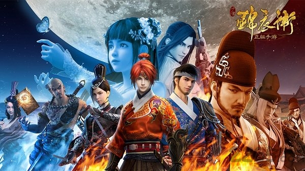 少年锦衣卫公测版 少年锦衣卫公测版手游下载