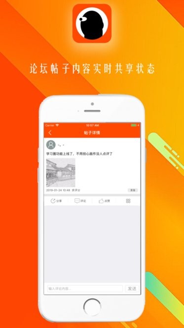 笑笑美术兵团app