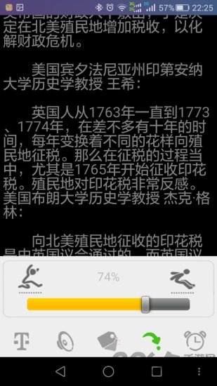 语书1.4安卓无广告版apk