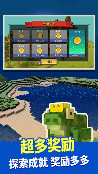 模拟像素世界最新版下载