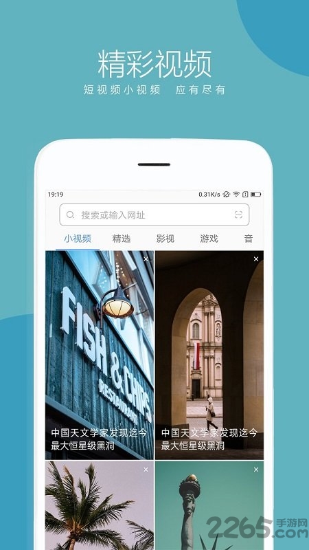 联想浏览器手机版