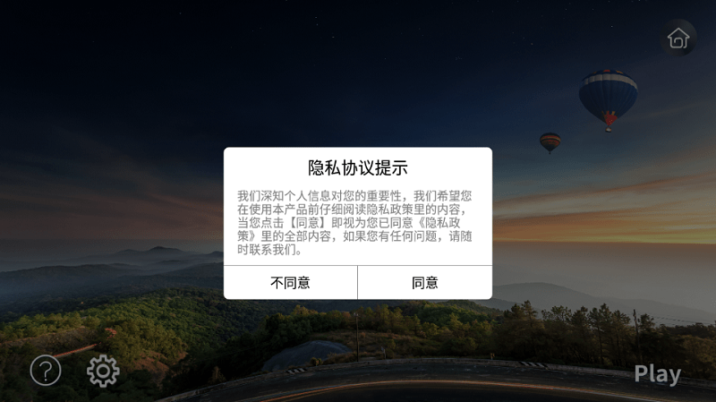 4D FLY无人机app下载