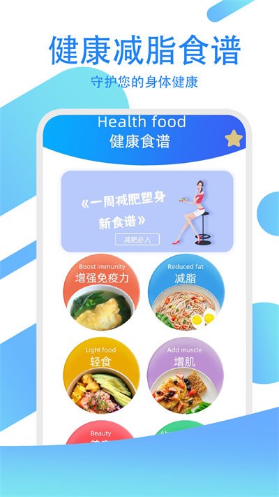 驾考模拟练app