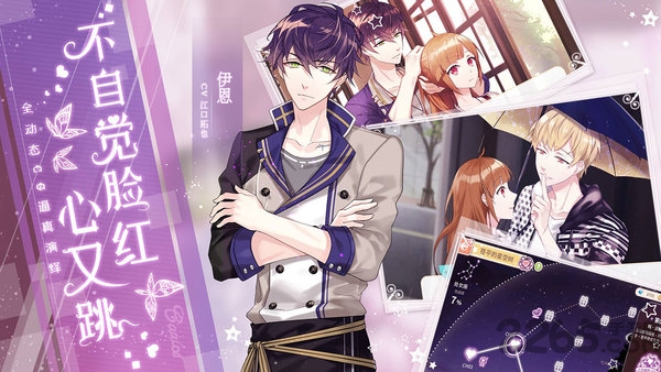 从零开始的大冒险2破解版