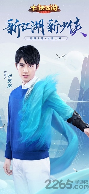 大话西游当乐客户端