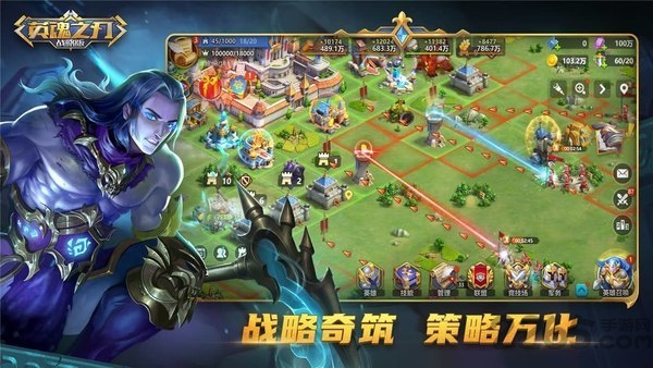 英魂之刃战略版体验服