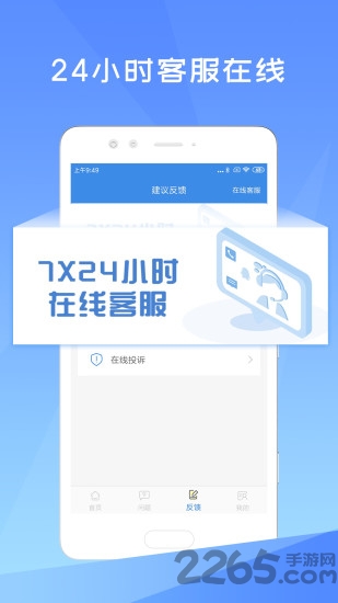 星空照片恢复app