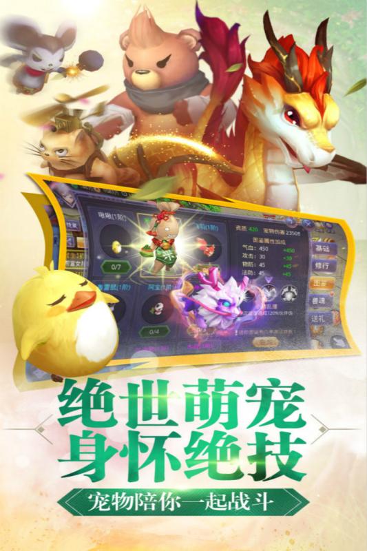 寻找前世之旅百度多酷版