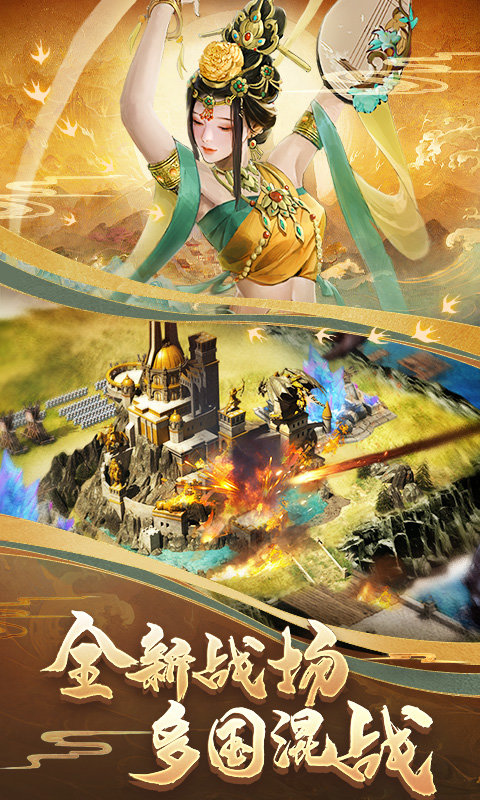 cok列王的纷争百度多酷版