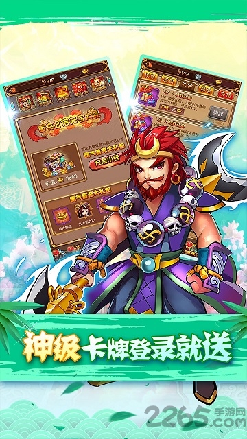 全民神仙手机版