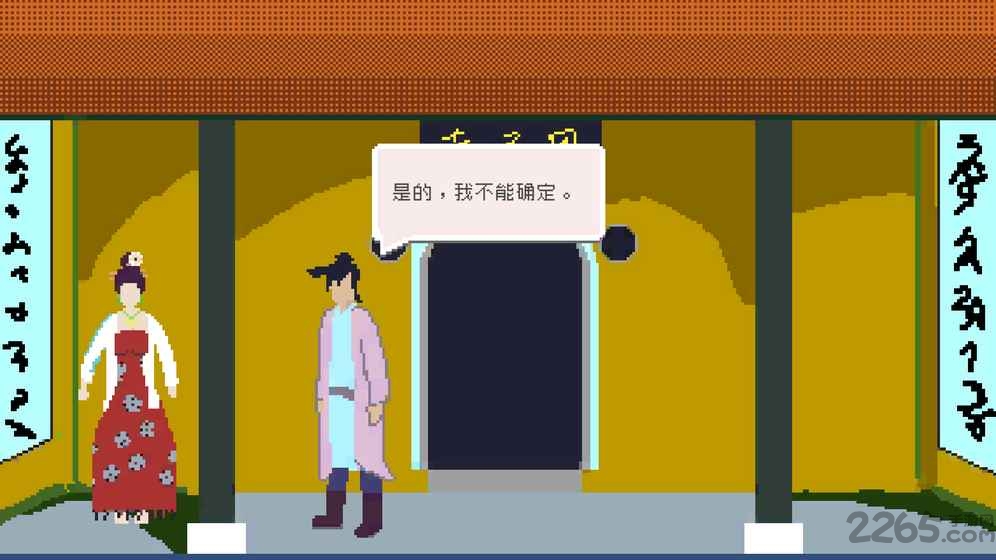 项目w武侠游戏最新版