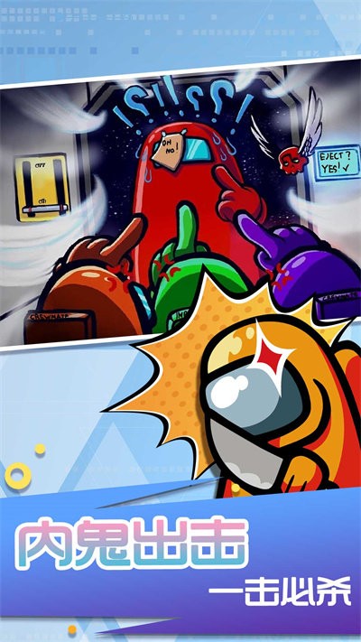 永劫逃亡模拟器游戏下载