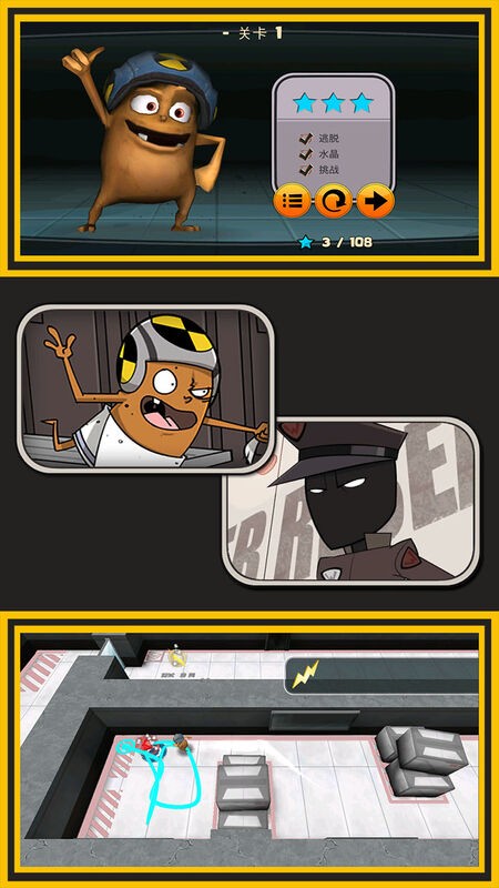 密室逃亡传说官方版