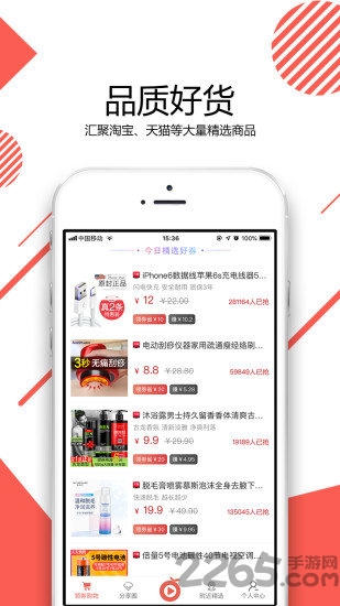 橙视优选官方下载