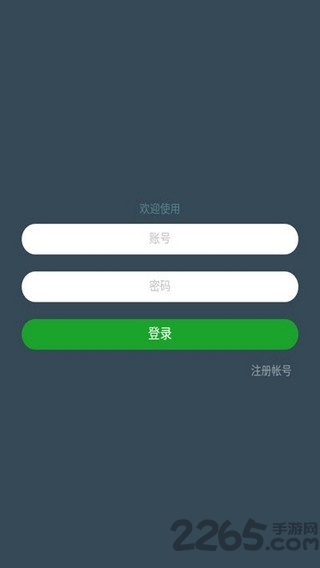 七友联机7最新版