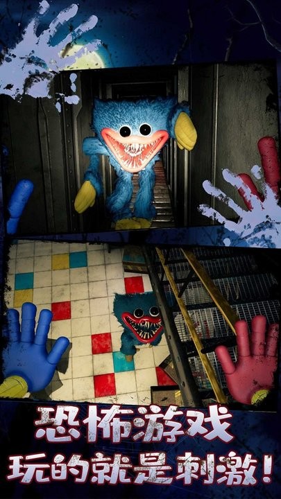 生存挑战之密室手游下载