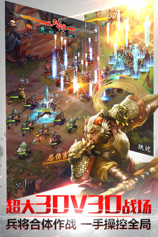 穿越吧主公百度手游