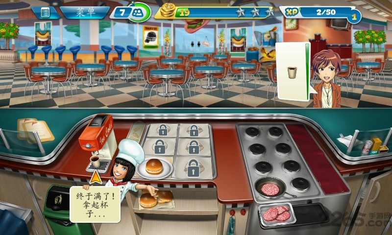 烹饪发烧友免费无限版