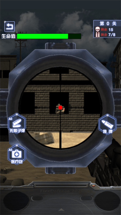 荒岛枪训营手机版