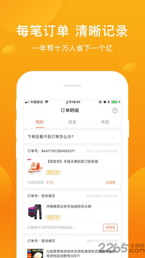 指尖客最新版本