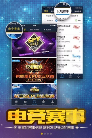 掌上英魂之刃助手手机版