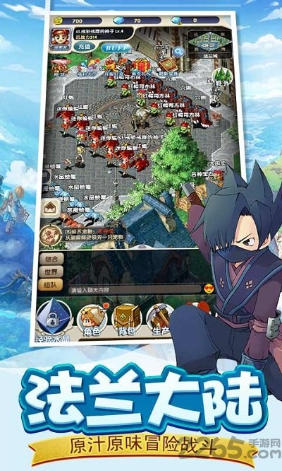 魔力来了官方版