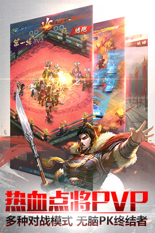 穿越吧主公百度多酷版