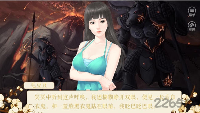 嫡女出墙来游戏 嫡女出墙来在线玩