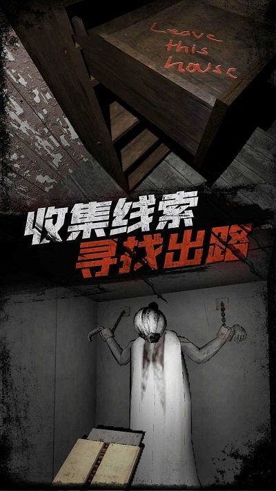 恐怖战场迷雾生存手游下载