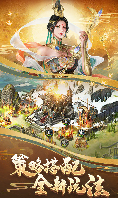 cok列王的纷争百度多酷版