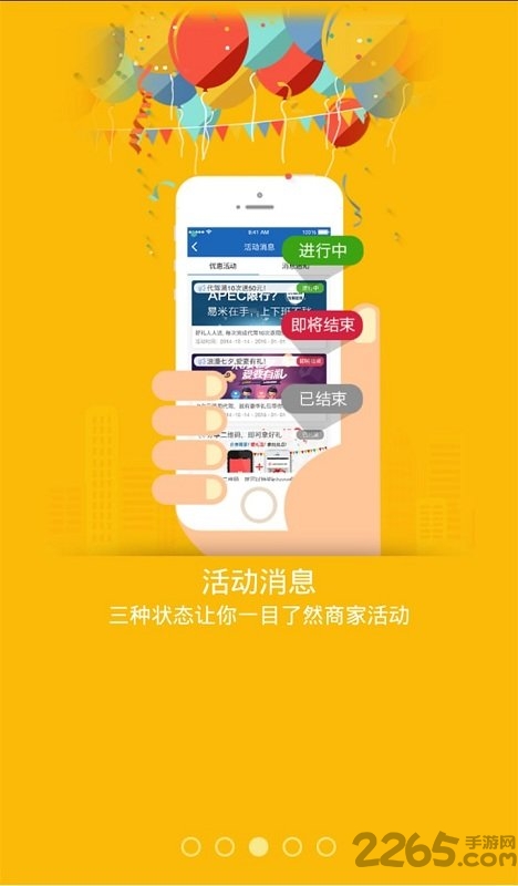 北京那猫代驾app