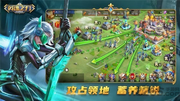 英魂之刃战略版4399版