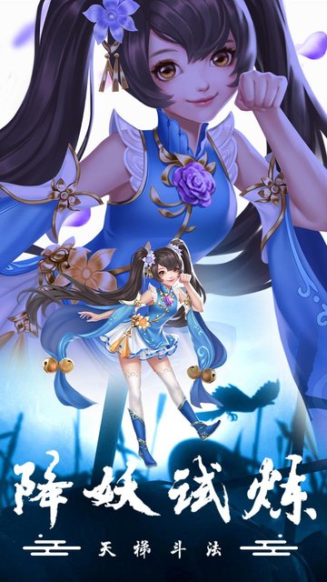 九州仙剑传多酷版