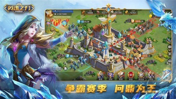 英魂之刃战略版4399版