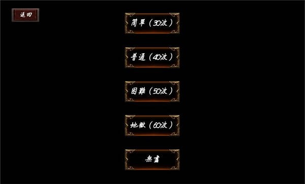 武侠循环圈手机版