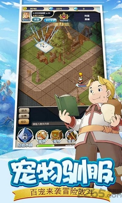 魔力来了官方版