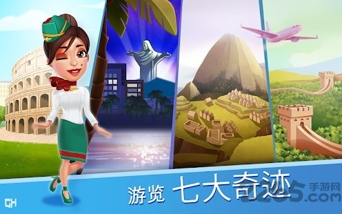 安珀的空姐梦七大奇迹中文版