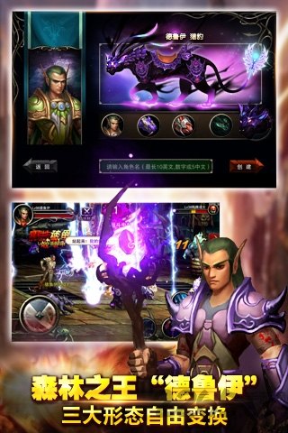 王者之剑百度多酷版本