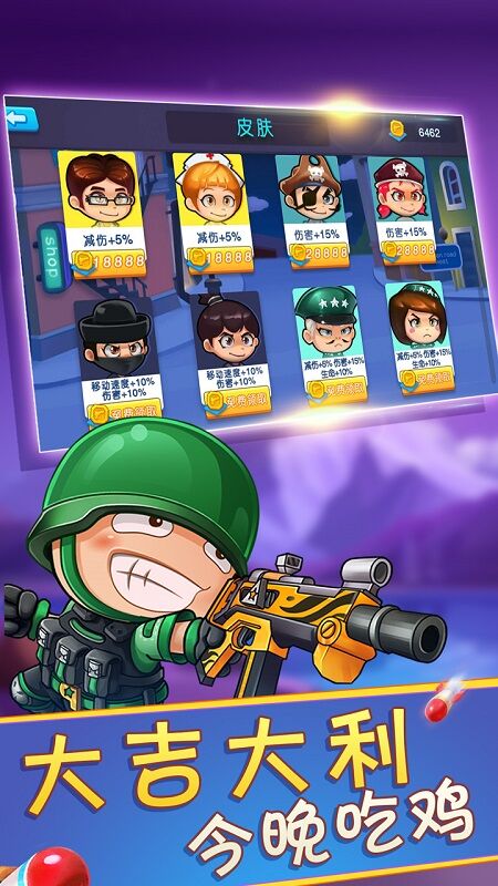 绝地求存最新版