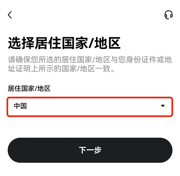 欧意交易所app注册教程