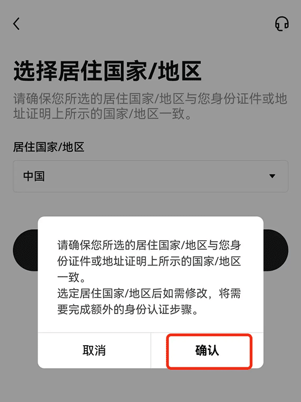 欧意交易所app注册教程