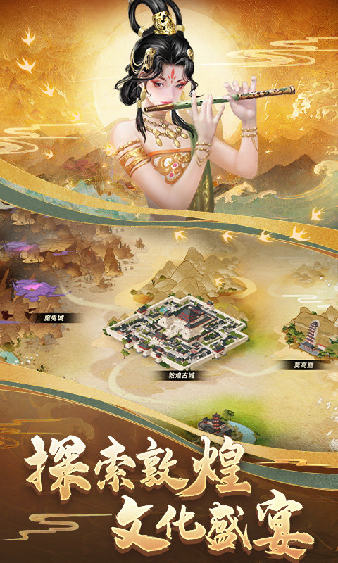 cok列王的纷争百度多酷版