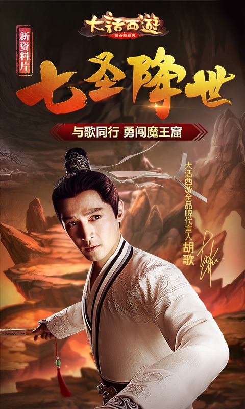 大话西游4399版 大话西游手游4399版