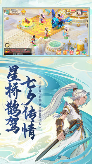 大话西游时间服下载