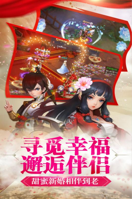 寻找前世之旅百度多酷版