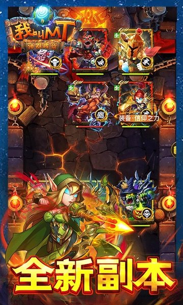 我叫mt百度标准版