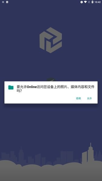 生存战争专属联机online