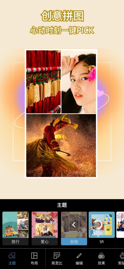 ps安卓版 ps软件下载手机版免费中文版