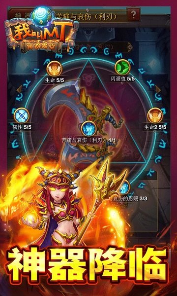 我叫mt百度标准版