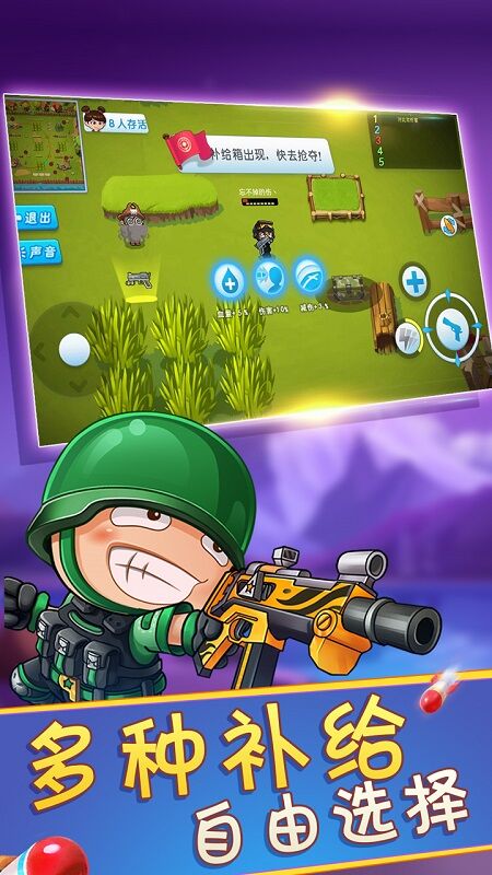 绝地求生官方版 绝地求生单机版下载